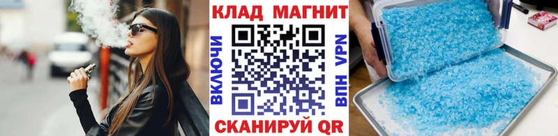 Купить закладку Белорецк Канабис  АМФ  Мефедрон  СОЛЬ 