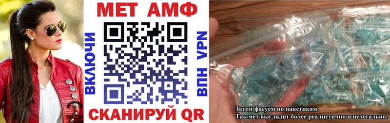 АМФ Розовый  дарнет шоп  Белорецк 