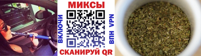 Бутират Butirat  Белорецк 