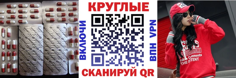 Ecstasy 250 мг  дарнет шоп  Белорецк 