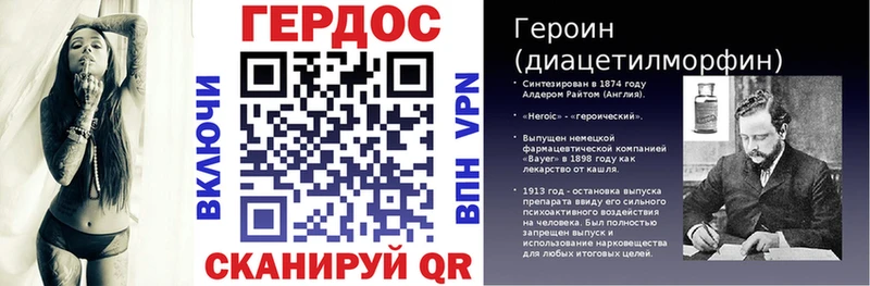 MEGA tor  Белорецк  ГЕРОИН VHQ 