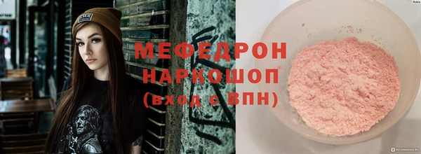 меф Балабаново