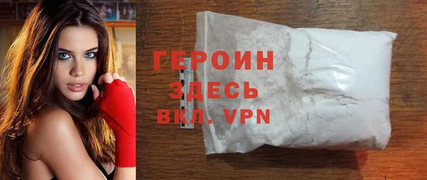 соль ск Арсеньев