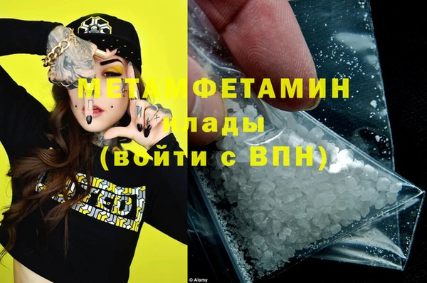 кокаин премиум Баксан