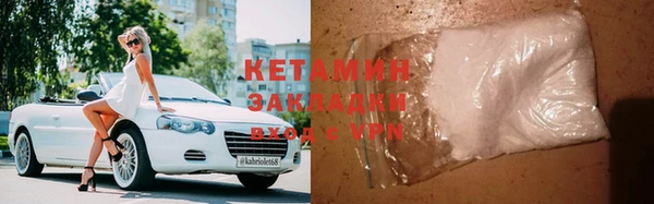 амф Балахна