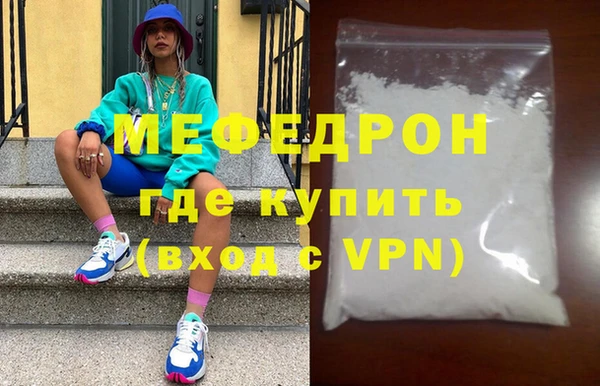 винт Армянск