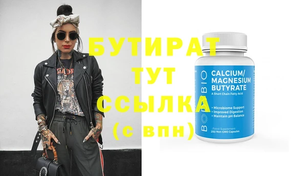 амф Балахна
