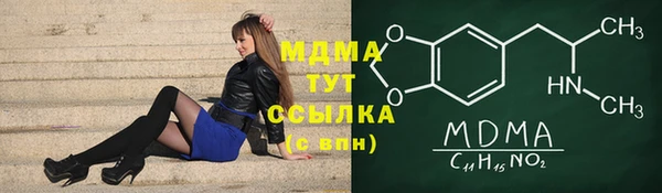 винт Армянск