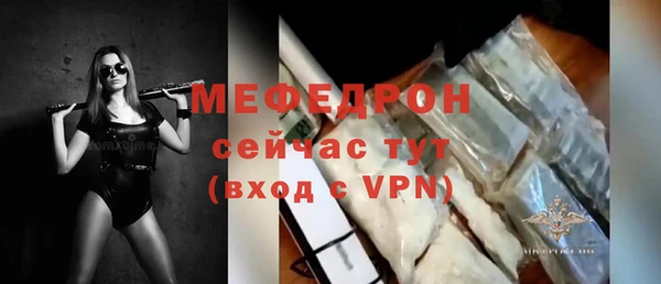 меф Балабаново