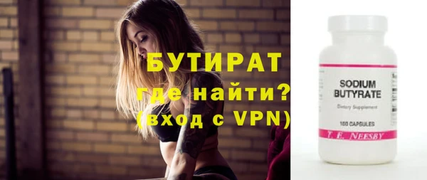 кокаин премиум Баксан