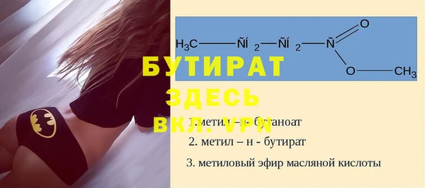 меф Балабаново