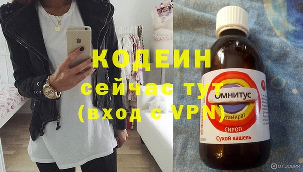 амф Балахна