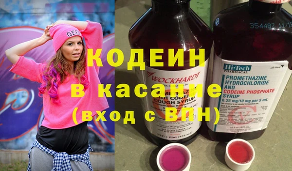 Альфа ПВП Рославль