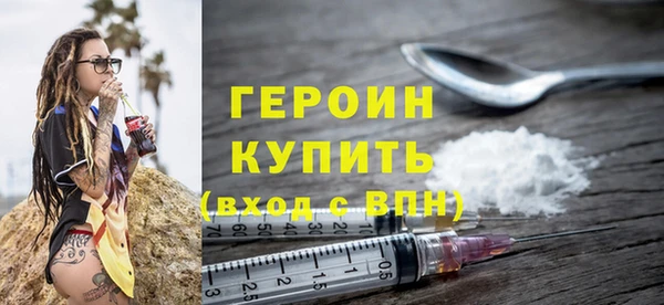 кокаин премиум Баксан