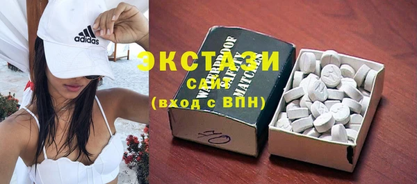 амф Балахна