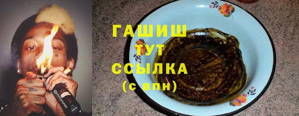 амф Балахна