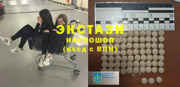 меф Балабаново