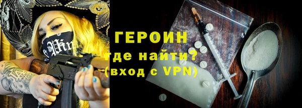 амф Балахна