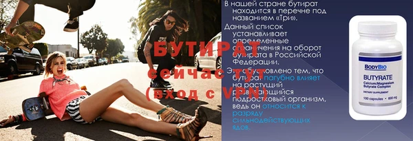 меф Балабаново