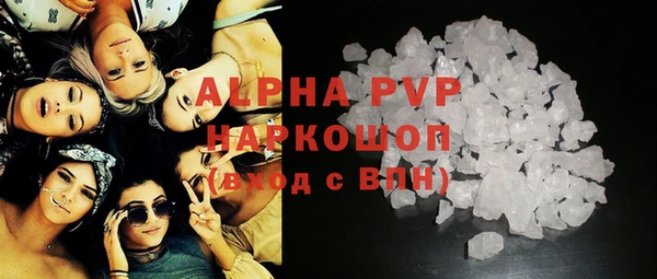 амф Балахна