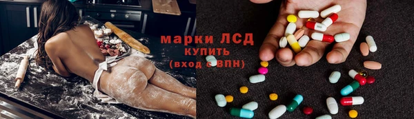 амф Балахна