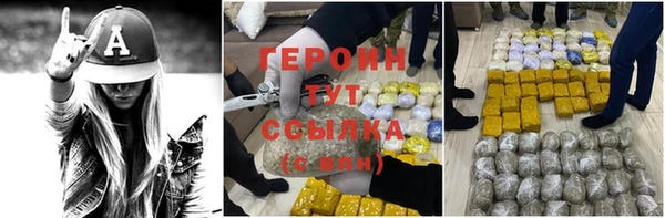 кокаин премиум Баксан