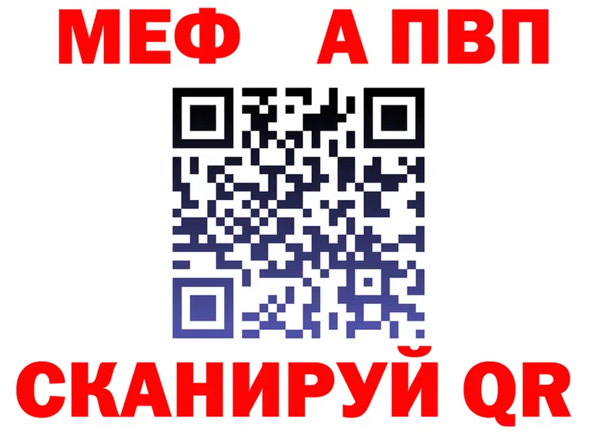 МЯУ-МЯУ 4 MMC ONION площадка блэк спрут Белорецк