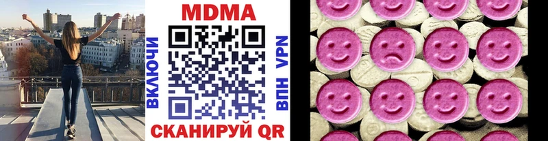 МДМА молли  где можно купить наркотик  Белорецк 