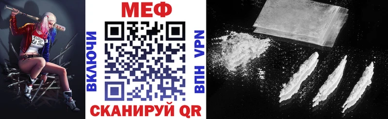 где купить наркотик  Белорецк  mega ссылки  МЯУ-МЯУ 4 MMC 