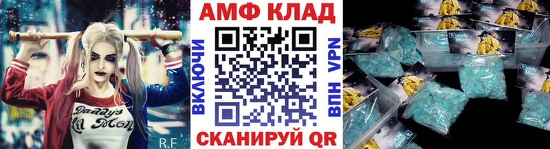 Метамфетамин витя  Белорецк 