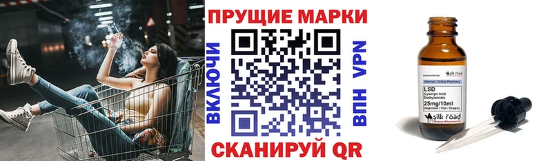 OMG сайт  Белорецк  Марки N-bome 1500мкг 