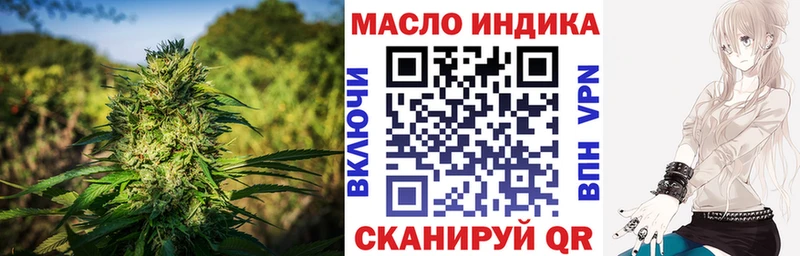 Дистиллят ТГК вейп  купить  сайты  Белорецк 